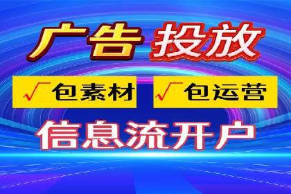 百度竞价广告的预算管理与投放策略调整